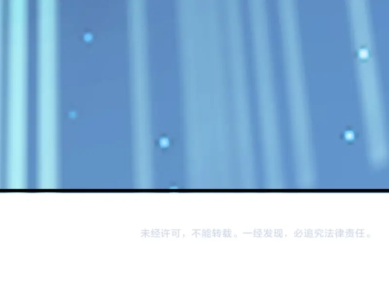 《我是异世界最强领主》第63话 奇丘vs亡灵龙 第123页
