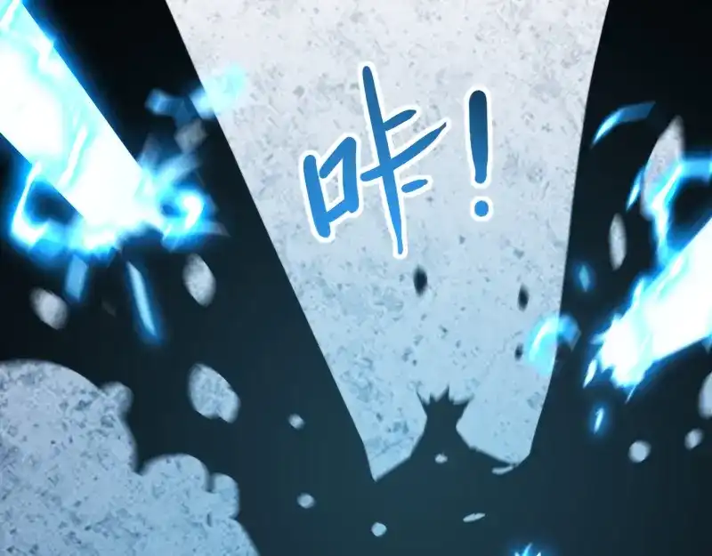 《我是异世界最强领主》第63话 奇丘vs亡灵龙 第31页