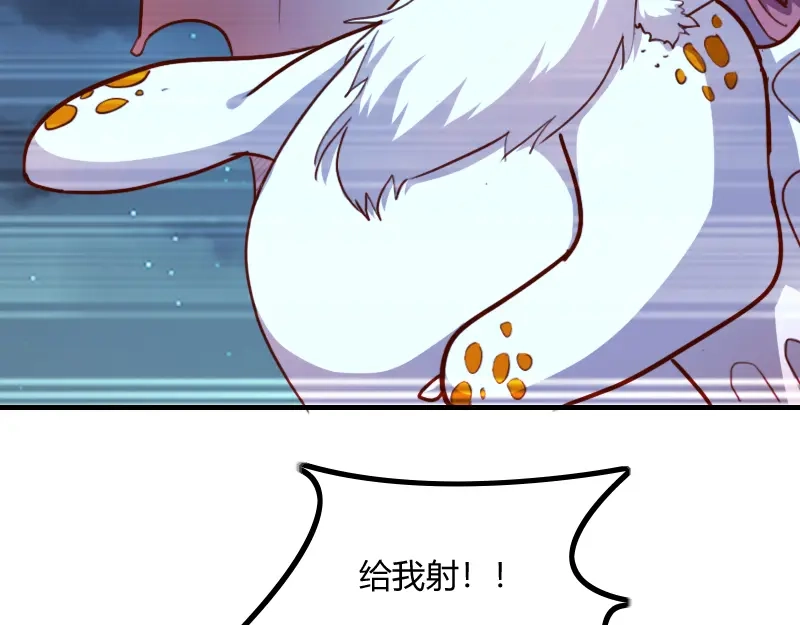 《我是异世界最强领主》第63话 奇丘vs亡灵龙 第37页