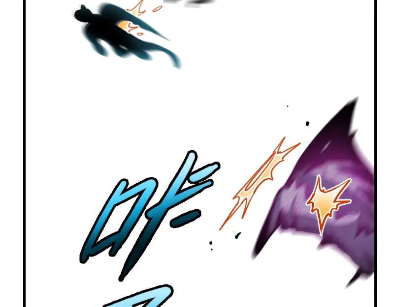 《我是异世界最强领主》第63话 奇丘vs亡灵龙 第82页