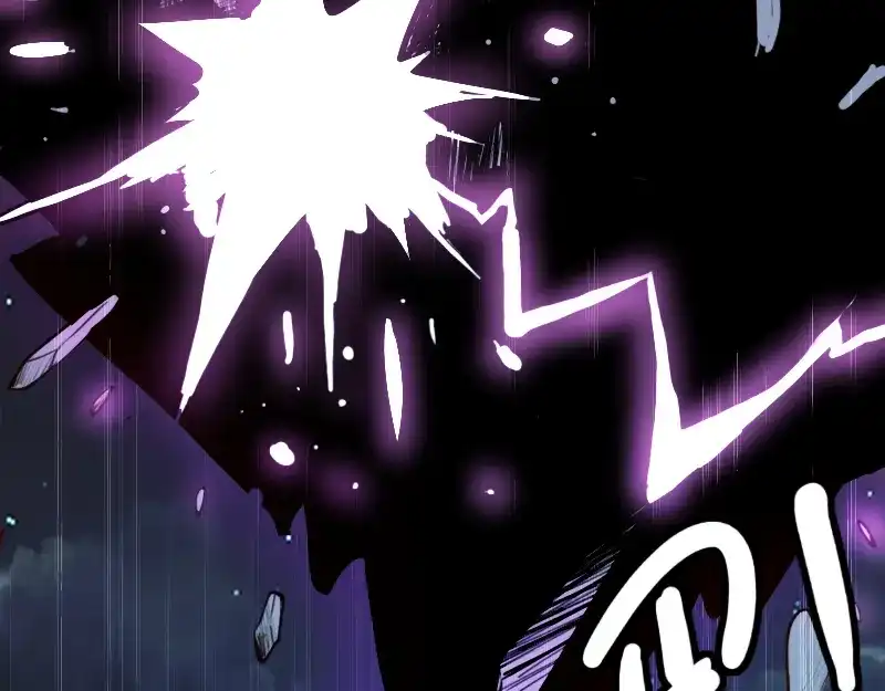《我是异世界最强领主》第63话 奇丘vs亡灵龙 第55页
