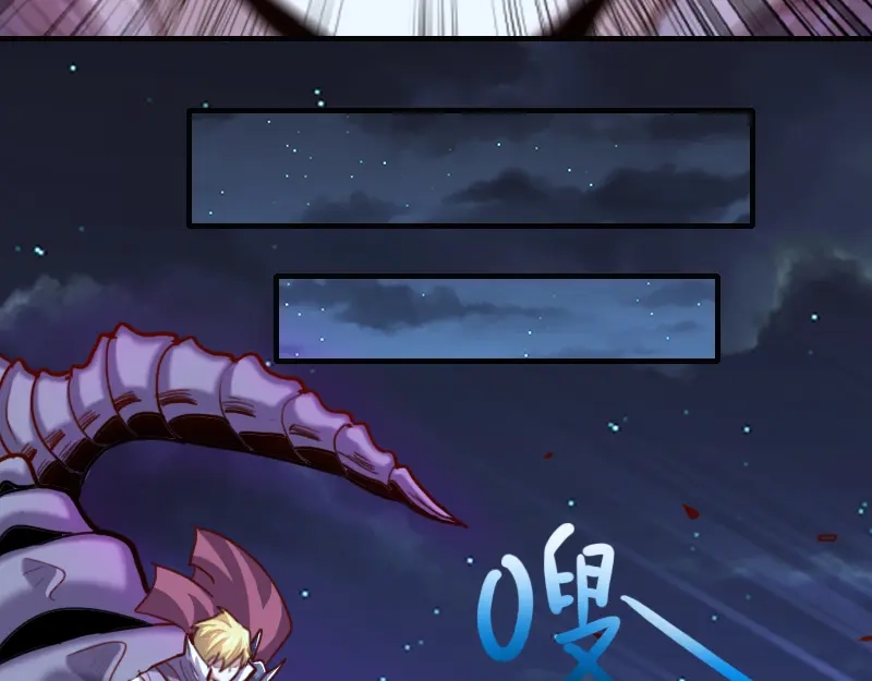 《我是异世界最强领主》第63话 奇丘vs亡灵龙 第90页