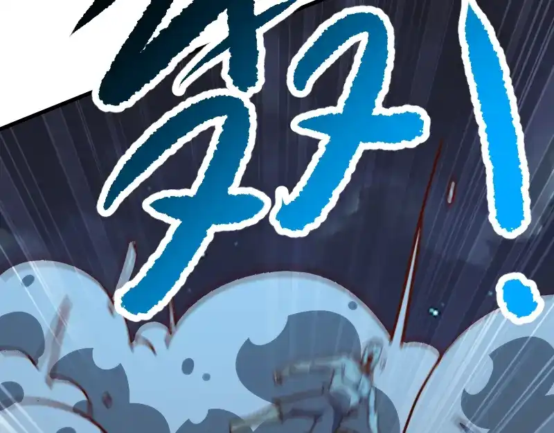 《我是异世界最强领主》第64话 要害 第64页