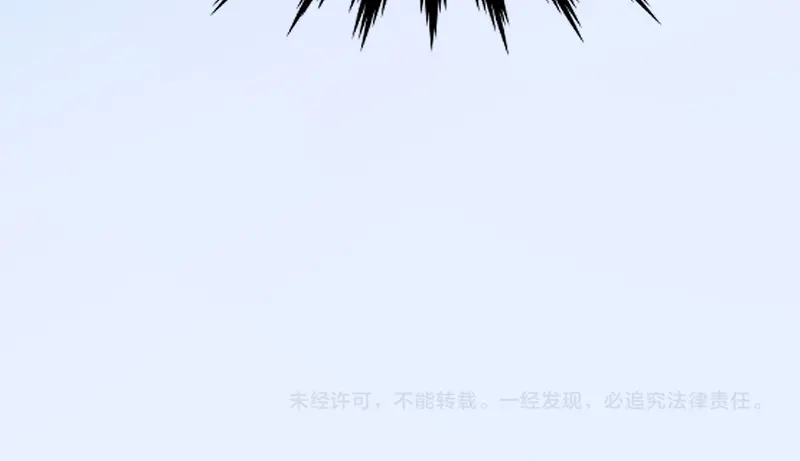 《我是异世界最强领主》第65话 龙晶 第128页