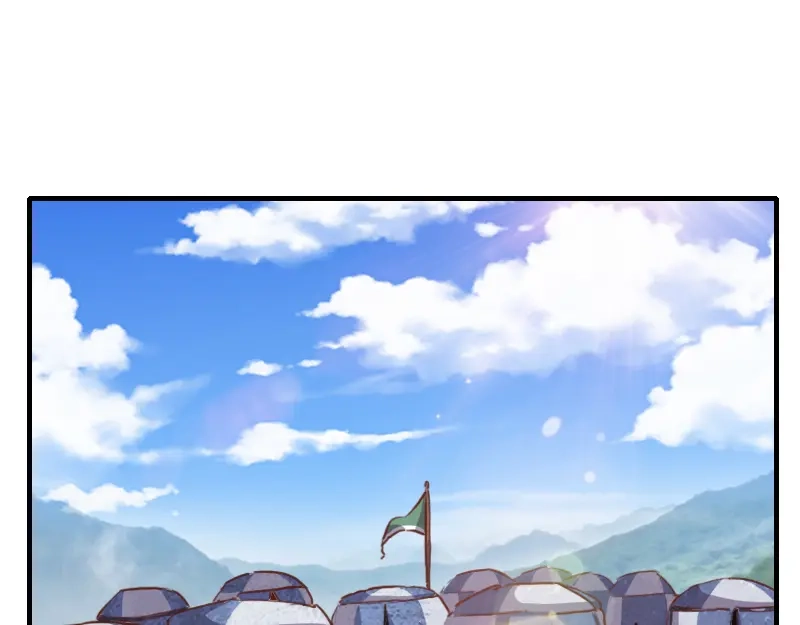 《我是异世界最强领主》第65话 龙晶 第37页