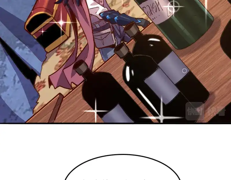 《我是异世界最强领主》第65话 龙晶 第54页