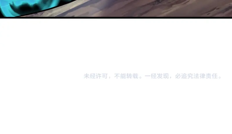 《我是异世界最强领主》第66话 魔法亡灵书 第107页