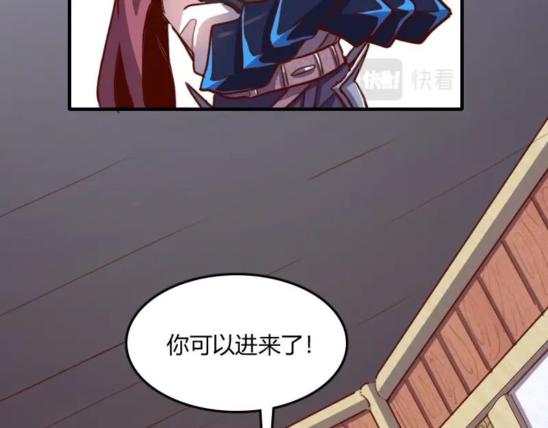 《我是异世界最强领主》第66话 魔法亡灵书 第60页