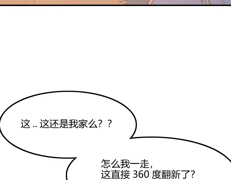 《我是异世界最强领主》第66话 魔法亡灵书 第9页