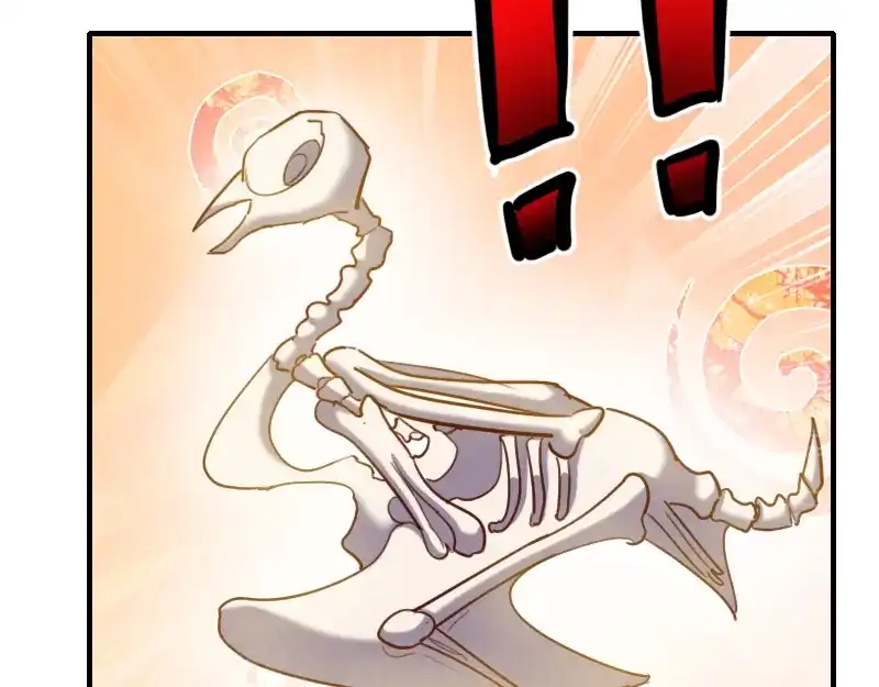 《我是异世界最强领主》第66话 魔法亡灵书 第51页