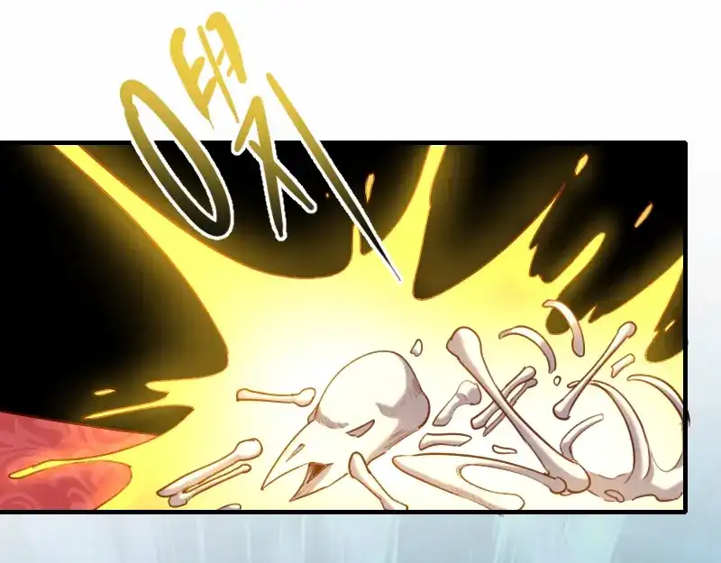 《我是异世界最强领主》第66话 魔法亡灵书 第45页