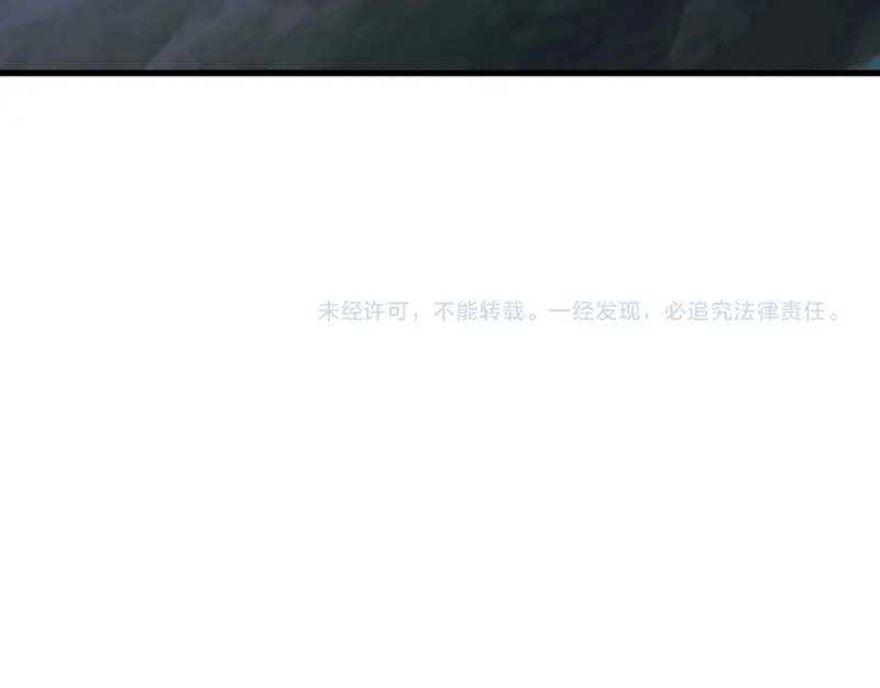 《我是异世界最强领主》第67话 精灵族 第102页