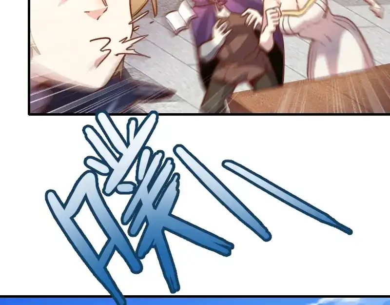 《我是异世界最强领主》第68话 纳西水仙 第88页