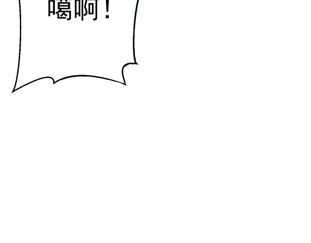 《我是异世界最强领主》第6话 龙脉地精？ 第32页