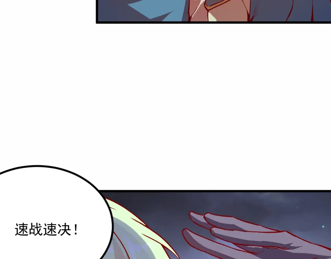 《我是异世界最强领主》第6话 龙脉地精？ 第22页