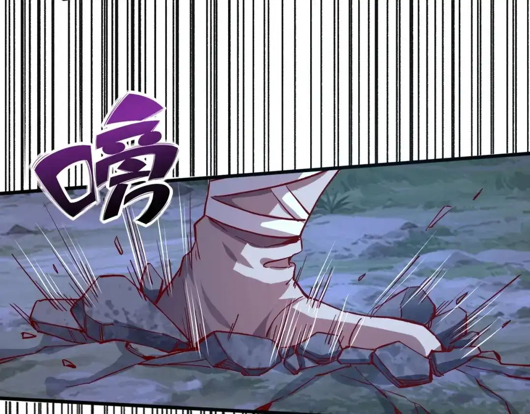 《我是异世界最强领主》第6话 龙脉地精？ 第87页