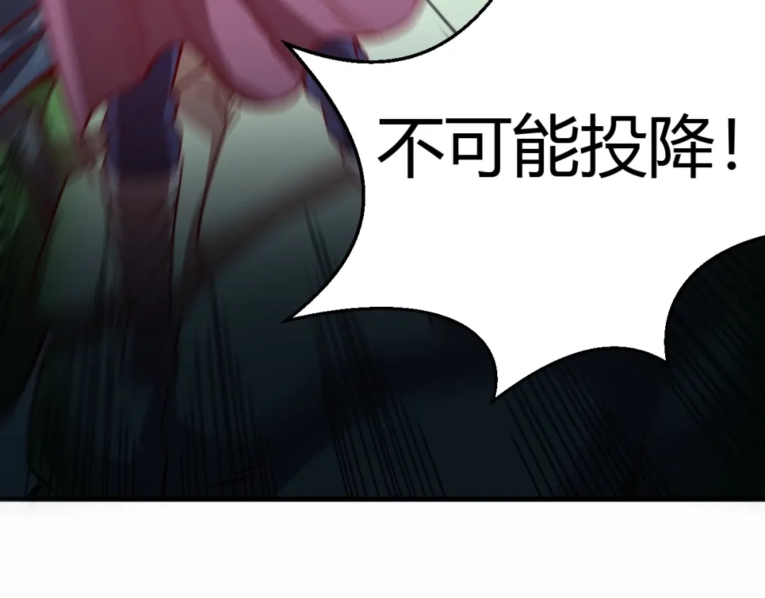 《我是异世界最强领主》第6话 龙脉地精？ 第106页