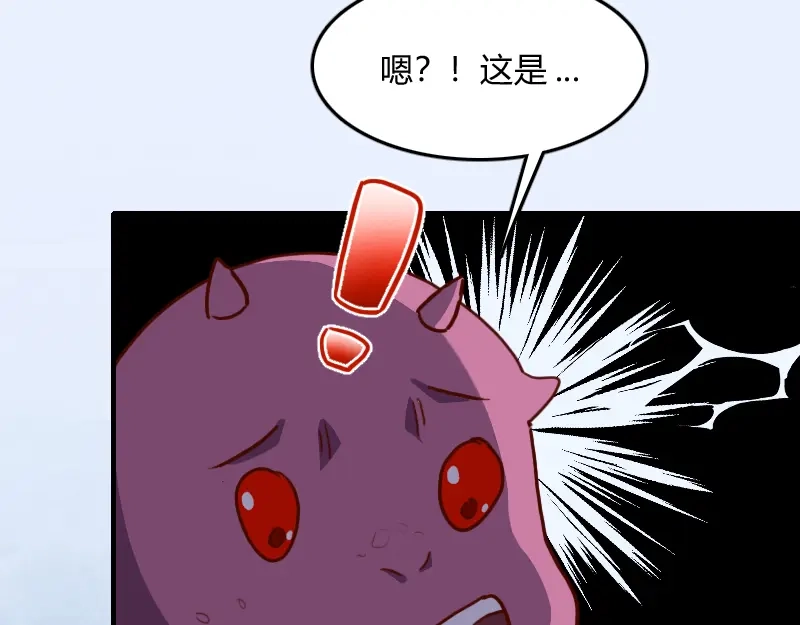 《我是异世界最强领主》第69话 你们一起上吧 第109页