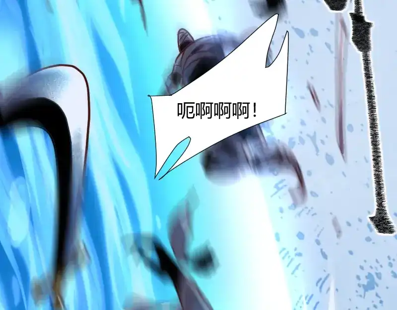 《我是异世界最强领主》第69话 你们一起上吧 第101页