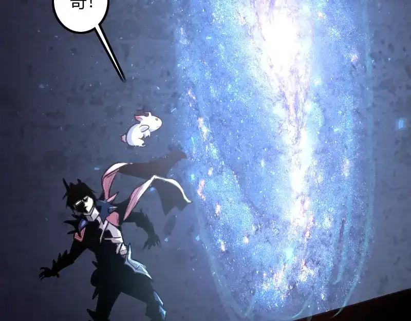 《我是异世界最强领主》第70话 兽精灵 第105页