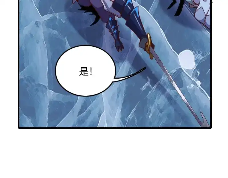 《我是异世界最强领主》第70话 兽精灵 第69页