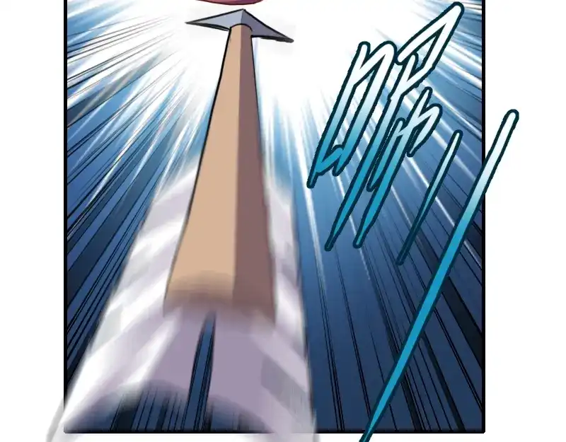 《我是异世界最强领主》第71话 另一边的世界 第67页