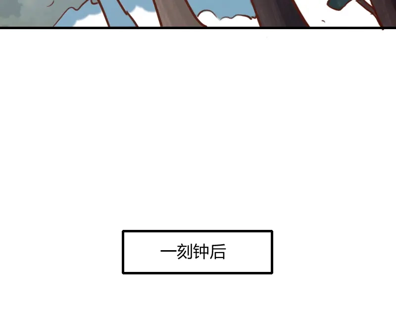 《我是异世界最强领主》第71话 另一边的世界 第37页