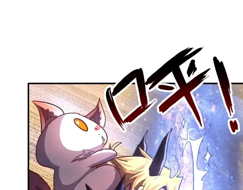 《我是异世界最强领主》第71话 另一边的世界 第31页