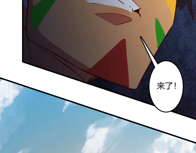 《我是异世界最强领主》第73话 哥利亚缺口 第100页