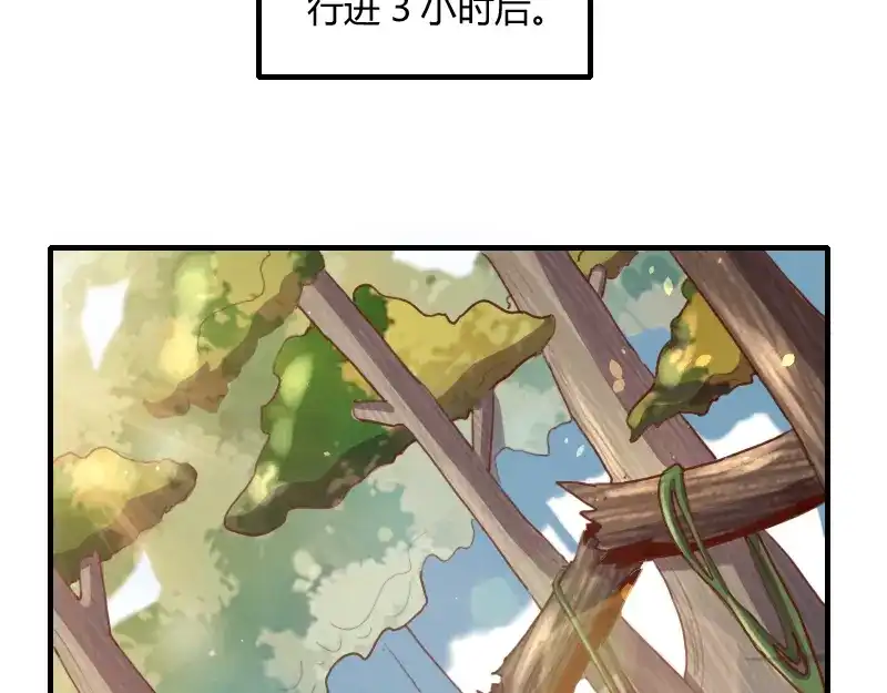 《我是异世界最强领主》第73话 哥利亚缺口 第24页