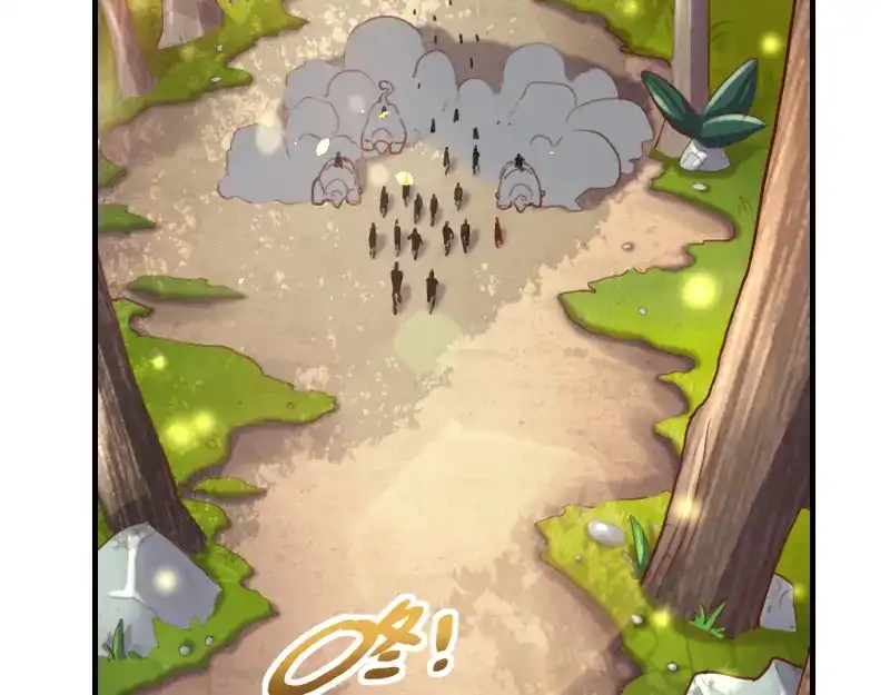 《我是异世界最强领主》第73话 哥利亚缺口 第6页