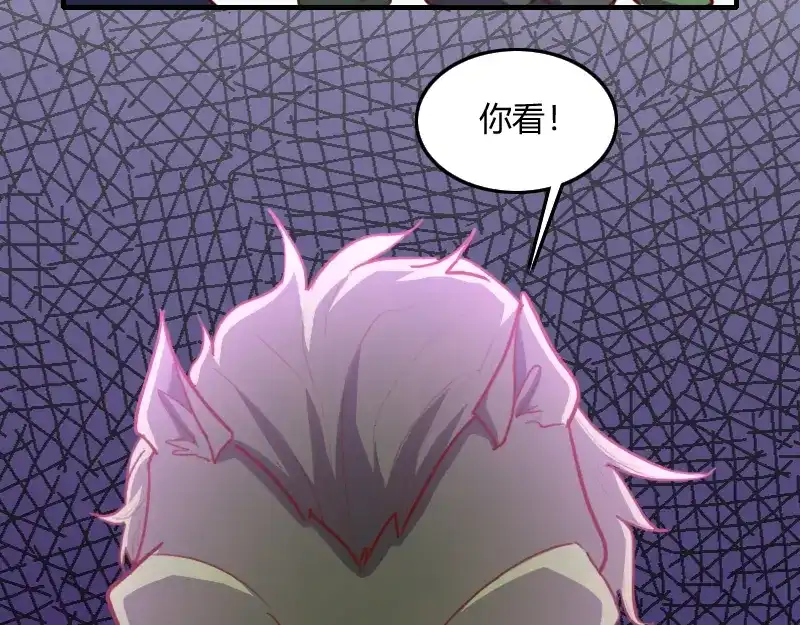 《我是异世界最强领主》第73话 哥利亚缺口 第85页
