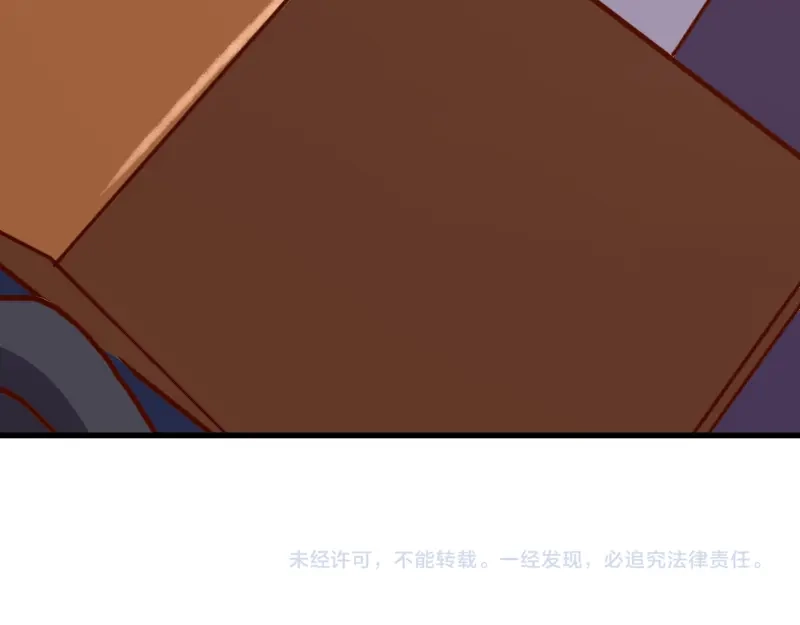 《我是异世界最强领主》第73话 哥利亚缺口 第124页