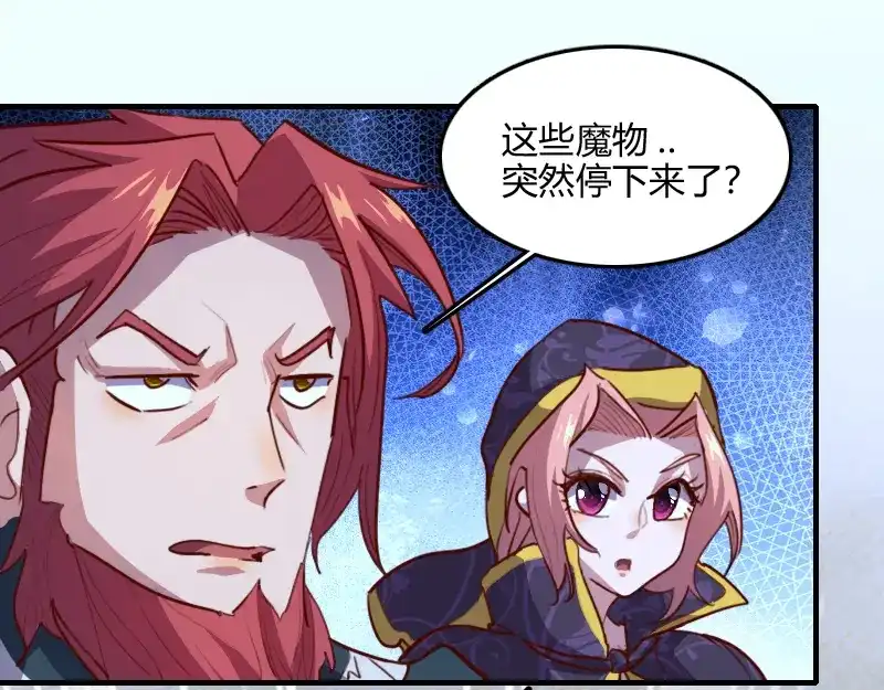 《我是异世界最强领主》第74话 杀手锏奇丘 第113页