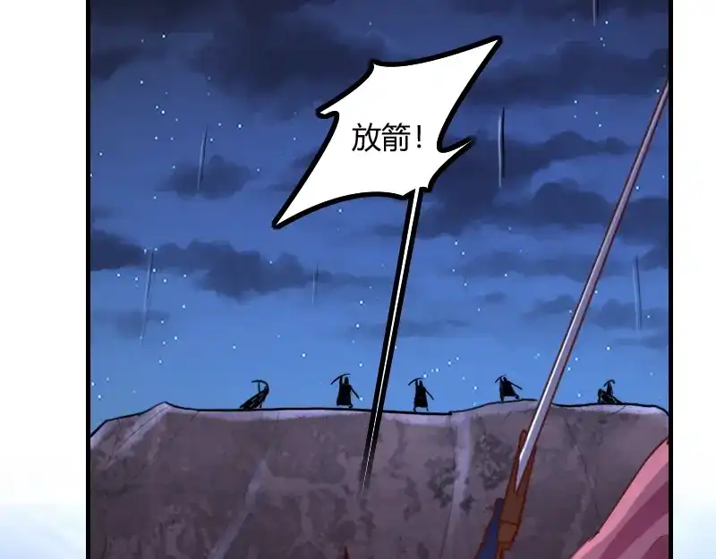 《我是异世界最强领主》第74话 杀手锏奇丘 第39页