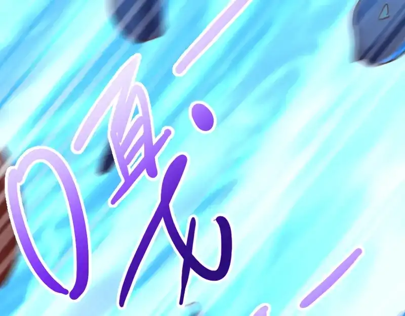 《我是异世界最强领主》第74话 杀手锏奇丘 第87页