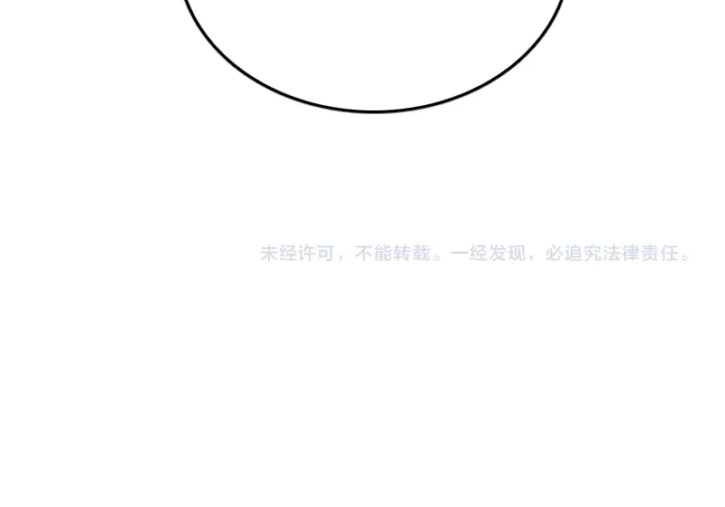 《我是异世界最强领主》第74话 杀手锏奇丘 第134页