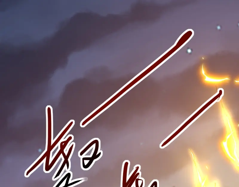 《我是异世界最强领主》第75话 魔神斯帕达 第17页