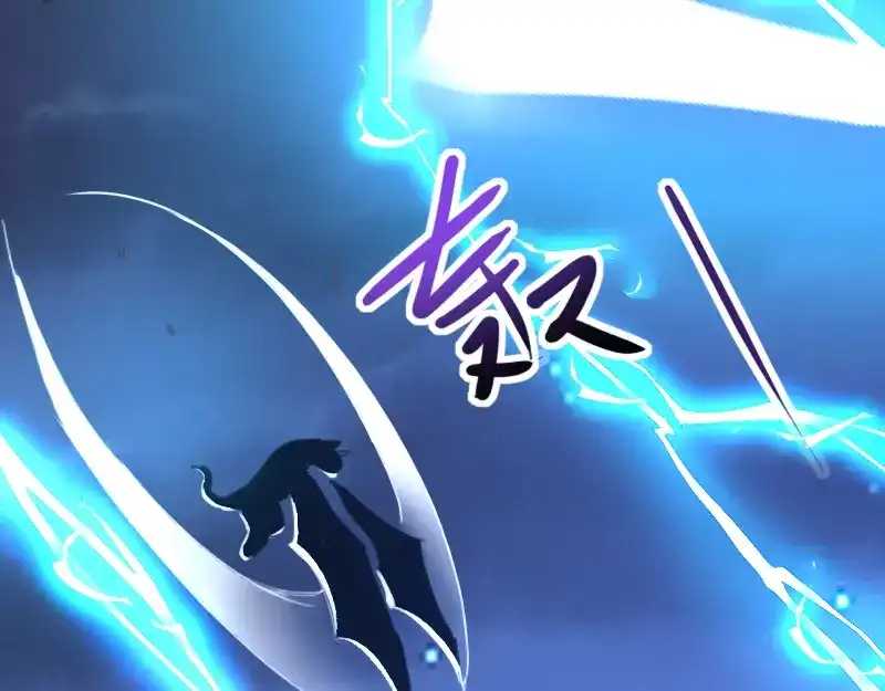《我是异世界最强领主》第75话 魔神斯帕达 第8页