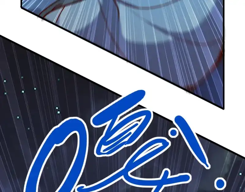 《我是异世界最强领主》第75话 魔神斯帕达 第85页