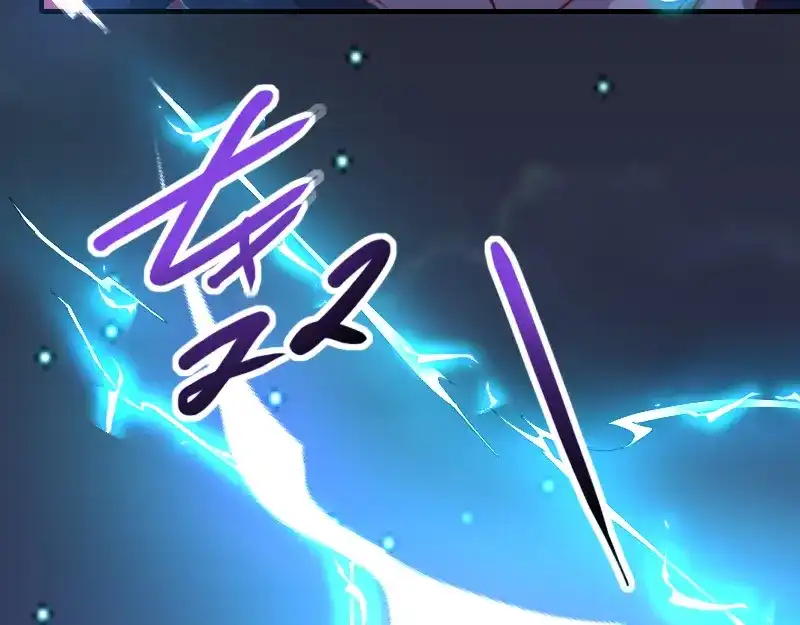《我是异世界最强领主》第75话 魔神斯帕达 第7页