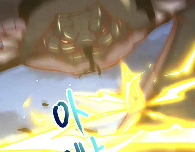 《我是异世界最强领主》第75话 魔神斯帕达 第43页