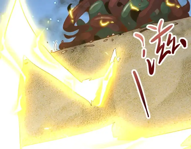 《我是异世界最强领主》第75话 魔神斯帕达 第38页