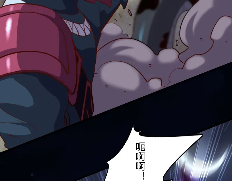 《我是异世界最强领主》第75话 魔神斯帕达 第127页