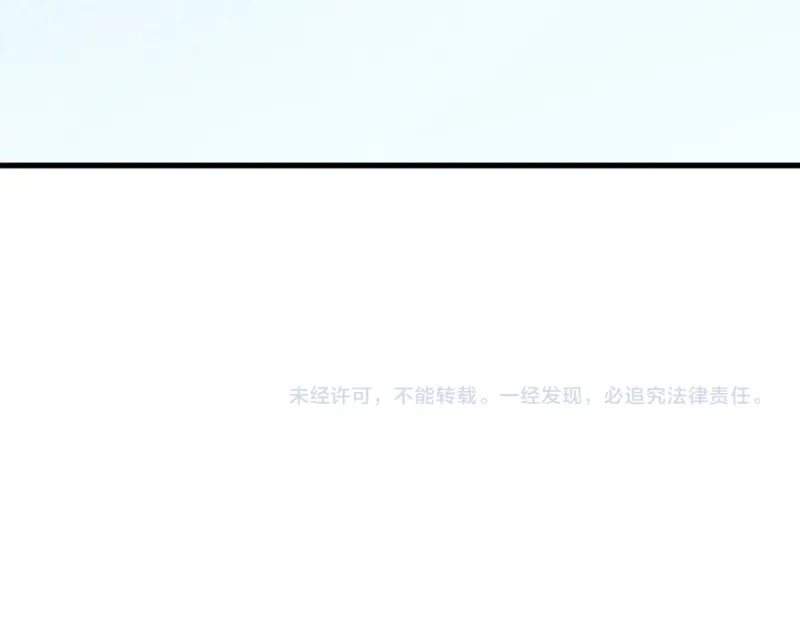 《我是异世界最强领主》第75话 魔神斯帕达 第140页