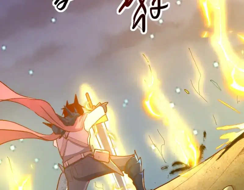 《我是异世界最强领主》第75话 魔神斯帕达 第18页