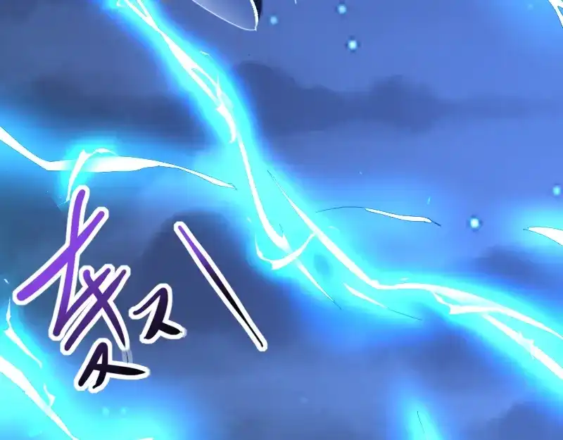 《我是异世界最强领主》第75话 魔神斯帕达 第9页