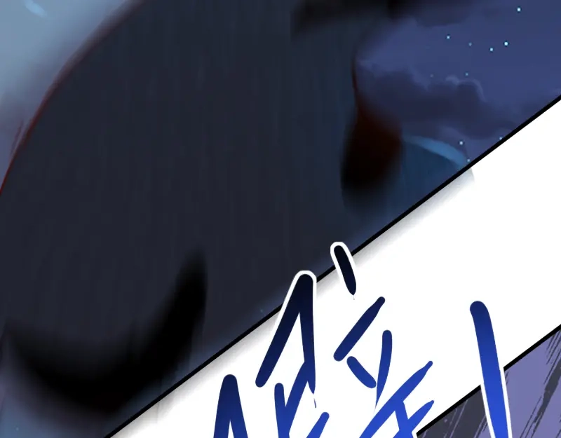 《我是异世界最强领主》第75话 魔神斯帕达 第64页