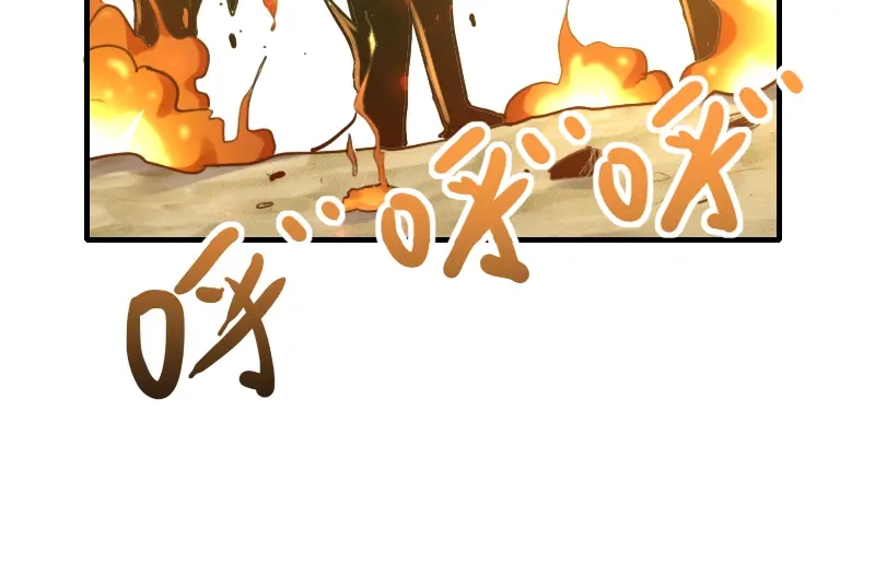 《我是异世界最强领主》第76话 金色闪光 第100页