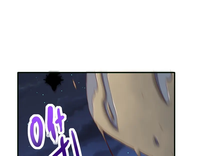 《我是异世界最强领主》第76话 金色闪光 第25页